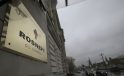 Rosneft’in net kârı geçen yıl yüzde 14,4 azaldı